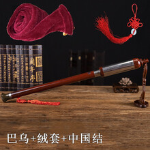 胶木竖吹横吹巴乌///G/F/大调 成人儿童专业教学云南 G调巴乌+绒套+赠品