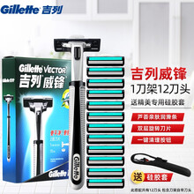 吉列（Gillette） 吉列威锋手动剃须刀男士刮胡刀老式锋利双层刀片刀头手动刀架 礼盒装12刀头1刀架-硅胶套（礼盒装）