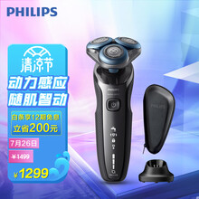 飞利浦（PHILIPS）电动剃须刀干湿双剃智能动力调节舒适6系礼盒款S6875【敏感肌适用】