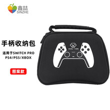 鑫喆 索尼PS5手柄保护套PS5硅胶套手柄壳ps5pro防滑套slim防汗防尘套收纳包Pro周边配件   PS5手柄收纳包【黑色带图案】