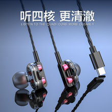 7恋Type-c耳机有线小米11/10/9/8/6x华为P40/30Pro荣耀20v40/30一加9 k歌游戏音乐语音通话耳麦【黑色】