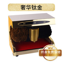 家用智能擦鞋器简易擦鞋机电动擦鞋机 全自动感应机自动擦鞋机 家用电动擦鞋器皮鞋机鞋油 墨申 钛金