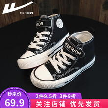 回力童鞋儿童帆布鞋女童板鞋2021春新款高帮布鞋男童中大童鞋子 黑色 32码内长20.5/适合脚长20