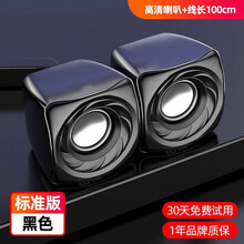 音响手机通用迷你音箱上课扩音收播报器低音 T11【纯黑色】 升级版【6D音效】可调节音量