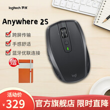 罗技（Logitech） MX Anywhere 3\/2S 无线蓝牙双模鼠标苹果家用办公电脑笔记本 Anywhere 2S 儒雅黑