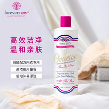 芳新（Forever New）内衣裤专用洗衣液洁净液（美国原装进口）473ml