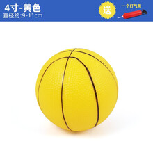 婴儿童迷你小皮球弹力拍拍球篮球小号充气打气筒幼儿园女童男孩运动训练专用一岁3宝宝球类玩具 4寸黄色（1个ID 送1气筒）0-1岁