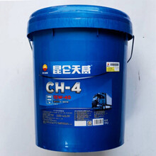 昆仑天威 柴机油 四季通用 CH-4 15W-40 16kg18L/桶