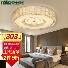 超市	雷士照明（NVC）吸顶灯客厅灯led灯具 时尚唯美边框卧室灯 圆形三色可分控30W