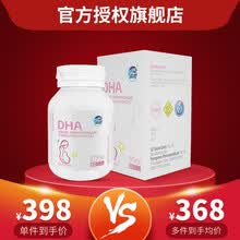 国际	
澳乐乳OZGoodDairy藻油DHA软胶囊儿童智力发育0-6-12个月1-2-3岁以上孕妇老爸评测  澳大利亚原装进口澳洲DHA藻油60粒（孕妇款）