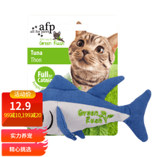 all for paws逗猫棒猫玩具鱼仿真自嗨猫薄荷包玩偶幼猫磨牙小猫猫咪的用品 金枪鱼