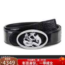Gelboux奢侈品牌鳄鱼皮带平滑扣皮带男纯真皮商务高档鳄鱼皮男士腰带中青年铜扣裤带 银扣（配黑色带身） 115cm