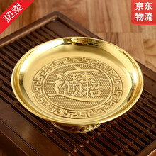 九黎 纯铜供盘水果盘供佛财神果盘家用供奉佛前贡品盘莲花果盘果碟 财神果盘 6英寸/个