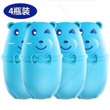 厕所水箱洁厕块 马桶冲水清洁剂蓝色冲厕所水箱球蓝宝宝洁厕灵块消毒蓝泡泡 4瓶 装【买一次用一年】