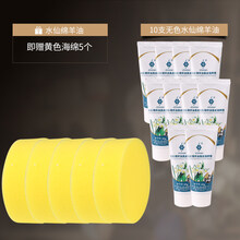 水仙绵羊油皮鞋鞋油棕色鞋油无色鞋油黑色鞋油擦鞋皮革保养油套装 10只无色+5个黄色海绵