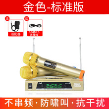 万利达 无线会议话筒麦克风一拖二家用KTV唱歌K歌舞台演出主持U段专用 套餐四 官方标配