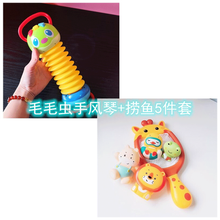 曲漾 毛毛虫手风琴玩具婴儿 仿真乐器儿童音乐玩具1-3岁多款可选 毛虫手风琴+捞鱼五件套