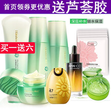 韩后补水套装  乳清蛋白补水保湿  滋润水乳清透化妆品护肤品礼盒 乳清5件套+防晒50克