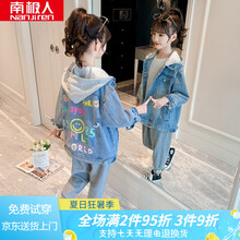 南极人童装女童秋装连帽夹克牛仔外套2021年新款儿童衣服3-14岁秋季网红上衣中大童女孩春秋洋气外穿 蓝色 120