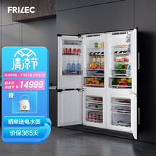 FRILEC/菲瑞柯 512L嵌入式冰箱超薄 隐藏式内嵌橱柜对开门风冷无霜冰箱 FQB-M256HE+FQB-M256HE