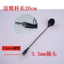 杉贝 SHANBEI 笛子二胡葫芦丝小提琴古筝乐器扩音器用拾音器高保真话筒麦克风夹抖音同款 螺牙单支(二胡)