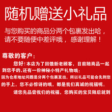 链此链接为链接，商品随机发送，一个账号一份