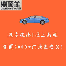 鼎顶羊 途观 途观L前后挡风玻璃途观汽车玻璃途观L车门玻璃包安装 途观L前挡带雨感