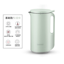 mokkom磨客迷你小型豆浆机全自动1-2人家用单人破壁免过滤多功能 豆蔻绿