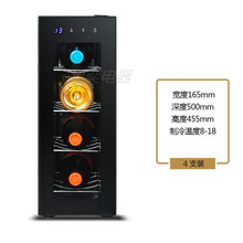 红酒柜恒温酒柜电子小型迷你风冷保湿茶叶冷藏柜家用MIMI 精巧黑 (竖款款)4支装