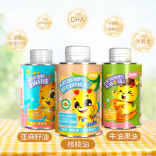 秋田满满宝宝有机核桃油牛油果油dha孕妇儿童亚麻籽油辅食油 牛油果油+有机亚麻籽油
