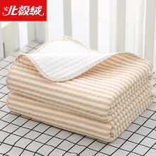 北极绒（Bejirog）隔尿垫 婴儿彩棉防水透气可洗儿童老人护理垫小孩宝宝垫床垫防漏大姨妈垫子可洗款