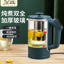 妙胜养生壶迷你电水壶电热水壶烧水壶家用办公室恒温煮茶器煮茶壶煮花茶中药煎药壶 雾霾蓝-带滤网