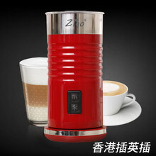 电动打奶器咖啡 电动打泡机 zigo奶泡机全自动打奶器电动冷热商用咖啡机拉花加热牛奶打奶泡器 红色 香港插英插现货