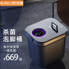【宋佳代言】德国凯诗捷（KASJ）泡脚桶足浴桶全自动按摩足浴盆洗脚盆加热过小腿电动洗脚桶泡脚盆足疗盆 摩登灰