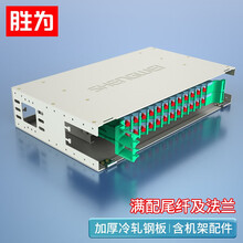 胜为 24芯ODF光纤配线架高度2U FC多模满配含尾纤和法兰 适用19英寸机柜 抽拉式带上柜配件 ODF-1024F-M