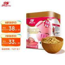 方广 儿童宝宝零食 营养猪肉酥 细小纤维 添加钙铁锌 铁罐装100g (10小袋分装) 肉酥≠肉松