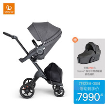 赵又廷同款 Stokke Xplory V6 黑车架款高景观婴儿推车四轮推车 黑灰麻