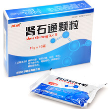 万岁 肾石通颗粒 15gx10袋清热利湿、活血止痛，化石，排石药用于肾结石肾盂结石膀胱结石输尿管结石 3盒
