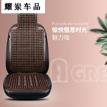 挖掘机配件柳工临工卡特彼勒斗山河智能三一挖机坐垫座椅套垫夏季 无腰咖色