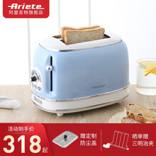 意大利阿里亚特（Ariete）全自动多士炉家用小型烤面包机土司早餐吐司片加宽烤槽155 蓝色