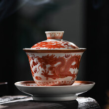 唐舍矾红陶瓷功夫茶具三才盖碗单个不烫手泡茶杯仿柴烧草木灰大号茶碗 1号双龙盖碗