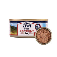 滋益ZIWI猫罐头牛肉鹿肉幼猫成猫ziwipeak猫咪罐头猫零食 马鲛鱼(新口味)85g