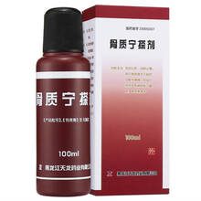 天龙 骨质宁搽剂 100ml 用于骨质增生引起的功能性障碍 肿胀 酸胀 麻木疼痛 2盒