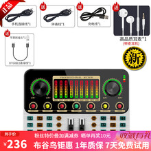 布谷鸟E29 新品电容麦克风唱吧录音话筒直播蓝牙声卡套装全民K歌快手主播唱歌设备全套抖音带货手机电脑 标配二 带麦耳机