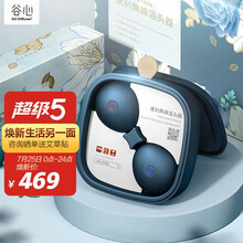 谷心（GX.Diffuser）电子艾灸仪 随身便携式家用无烟电子艾灸盒仪器 艾脐贴养生蒸熏仪 J01极地蓝二头