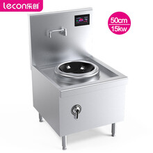 乐创 lecon 商用电磁炉 大功率电磁灶15kw 大锅灶商用灶台酒店学校厨房单头无尾小炒炉500mm LC-L15KWA