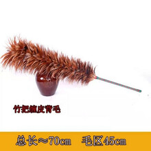 真鸡毛掸子自产自销加厚不掉毛家用小汽车用除尘掸清洁扫灰可伸缩 竹把缠皮背毛