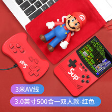 sup掌上复古游戏机老式童年怀旧新款psp玛丽俄罗斯方块双人同款经典迷你小型便携式儿童充电宝掌机 【新款sup500合一】红色双人款+3米AV线 单机标配  中国大陆