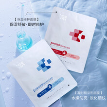 欣奕白藜芦醇精华乳面部膜玻尿酸补水保湿提亮肤色抚平细纹5片 玻尿酸1片+神经酰胺1片