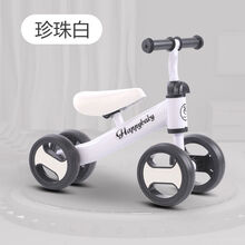 平衡车儿童1-3岁无脚踏宝宝滑步车2周岁礼物婴儿学步滑行车溜溜车 新升级款珍珠白